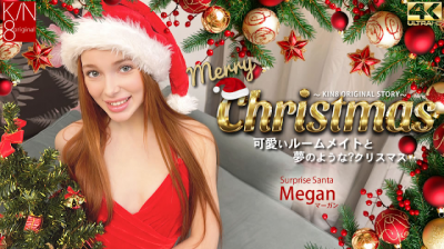 点击播放《Kin8tengoku 3978 金髪天国 Merry Christmas 可愛いルームメイトと夢のような？クリスマス Vol2 Megan》